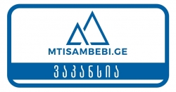 ვაკანსია