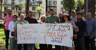 როგორ ავიწროებს „თეგეტა ჰოლდინგის“ მეპატრონე „საირმის მცველებს“